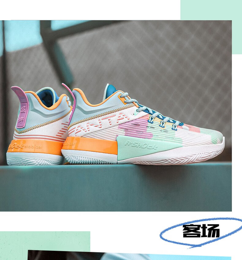 安踏男鞋篮球鞋男进击2汤普森实战耐磨篮球鞋男鞋春夏新款男士篮球鞋