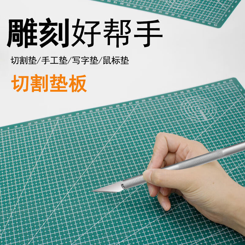 硬塑料瓶雕刻刀橡皮章笔刀纸雕剪纸刀皮革模型手机贴膜刀拆快递刀黑色