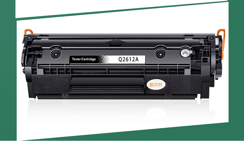 适用惠普12a硒鼓m1005惠普1020 1022plus易加粉1018 3050佳能2900 10