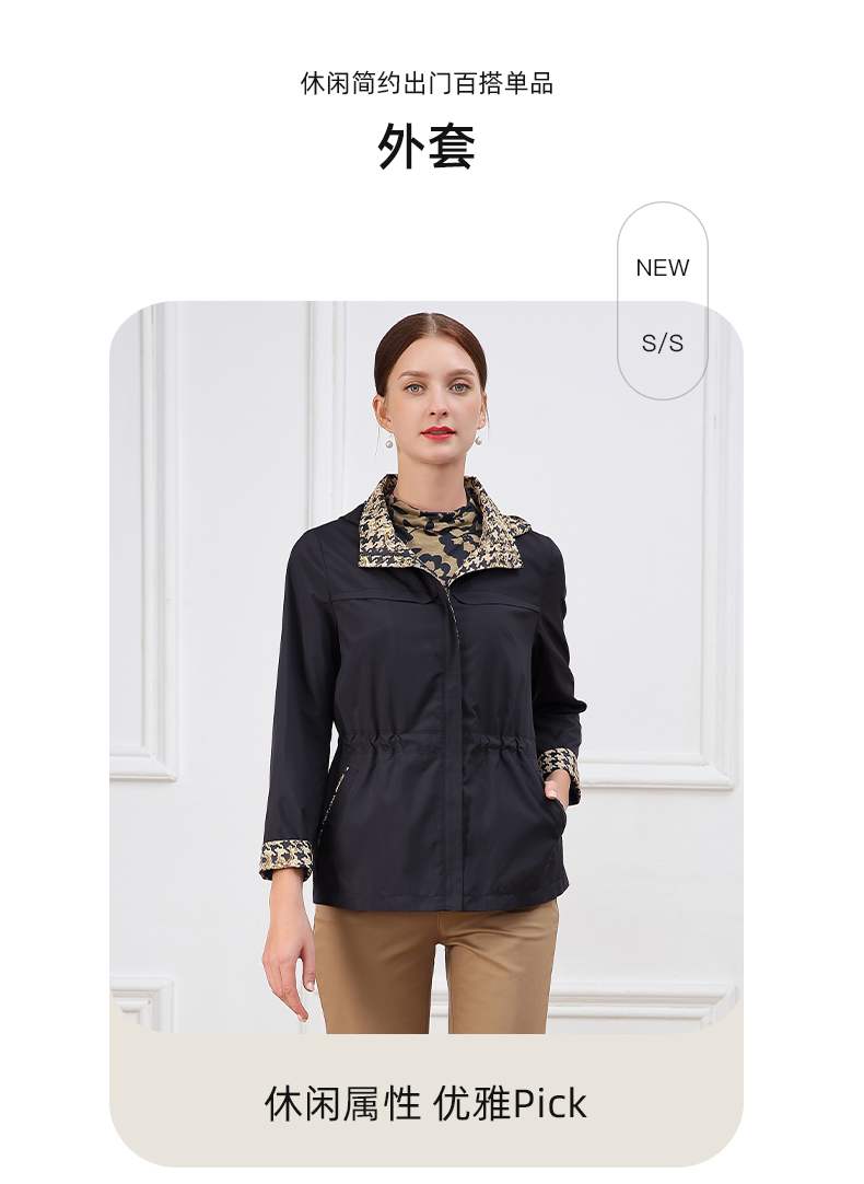 米兰登2022春装新款中老年女装妈妈装时尚连帽印花拼接外套女宽松舒适