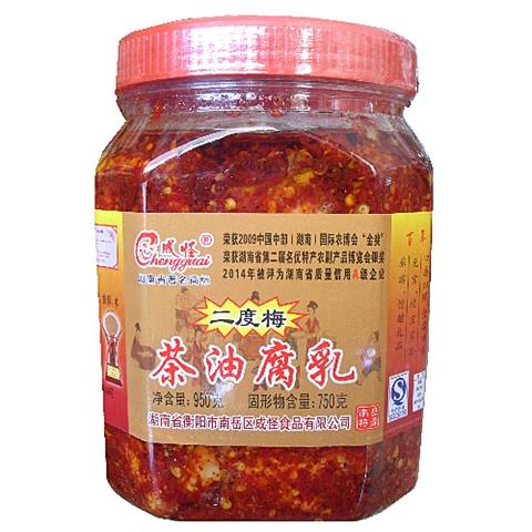 南岳成志林成怪二度梅茶油腐乳衡山特产湖南香辣腐乳农家自制腐乳2瓶