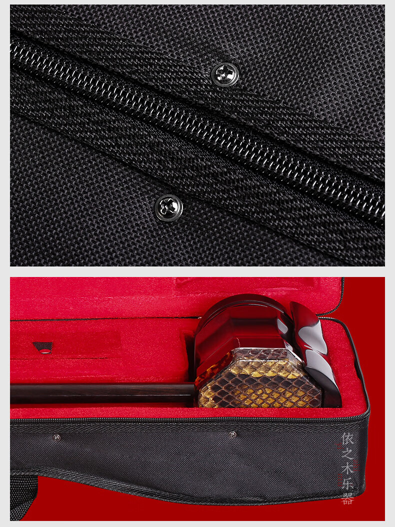 依之木牛津面中胡盒可背可提泡沫内胆绒布内衬中胡琴盒子乐器配件