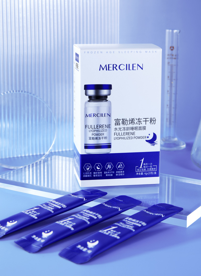 梦希蓝富勒烯冻干粉水光冻龄小灯泡睡眠面膜紧致淡纹收缩毛孔补水保湿