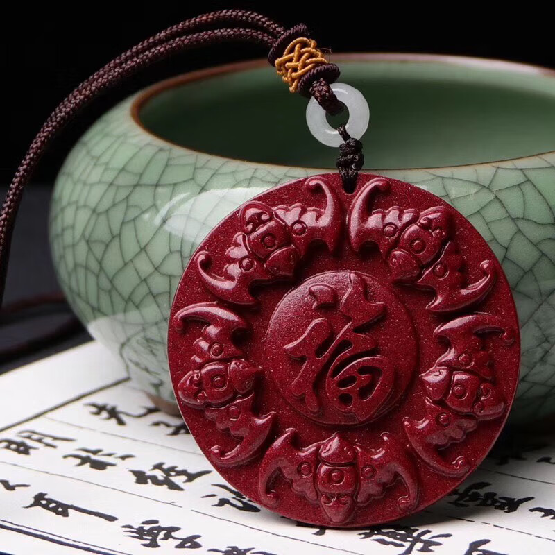 天然原矿朱砂五福临门吊坠紫金砂蝙蝠洪福齐天福字牌随身挂件尺寸约5