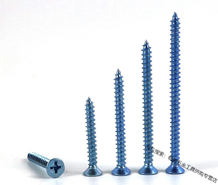 高强度m4十字平头自攻螺丝木螺丝沉头自攻自钻螺丝钉开关面板螺丝 m4*