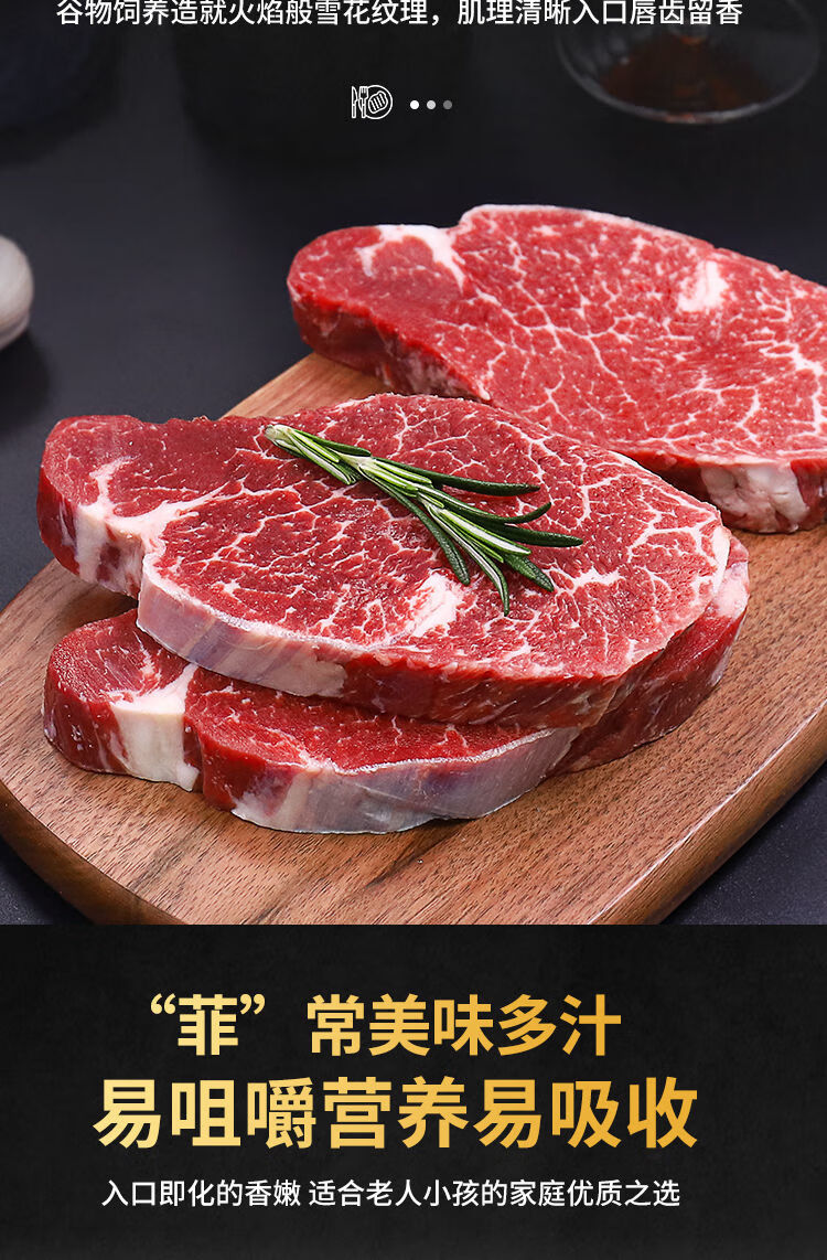澳洲安格斯牛谷饲200天200g/袋 原切菲力牛排0添加8袋装餸