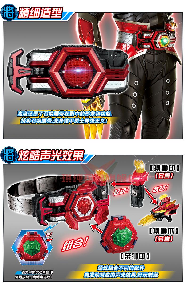 奥迪双钻铠甲勇士捕将卡魄召唤器腰带套装搏狮爪翼蝠盾装备567602 蝠