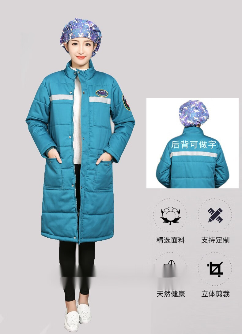舒弗星120急救棉袄加厚护士袄急诊科男女棉衣医院门卫卡点棉服冬装