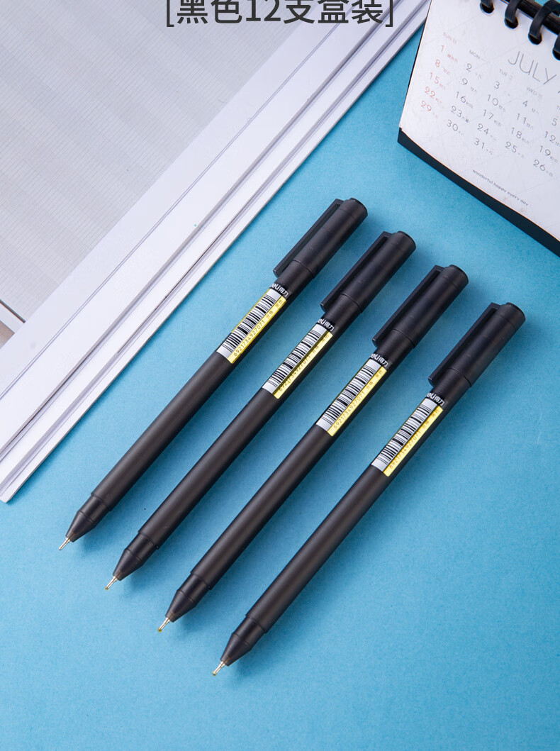 得力英文笔高粘度中性笔英文书写用笔0.