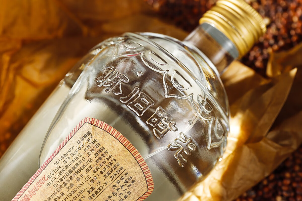 四川宜宾怀旧时光为人民服务酒白酒一九七三浓香型52度白酒粮食酒 4瓶