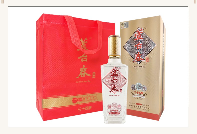 芦台春 高度53度 白酒 三十陈酿(升级版)纯粮五谷固态发酵 天津特产