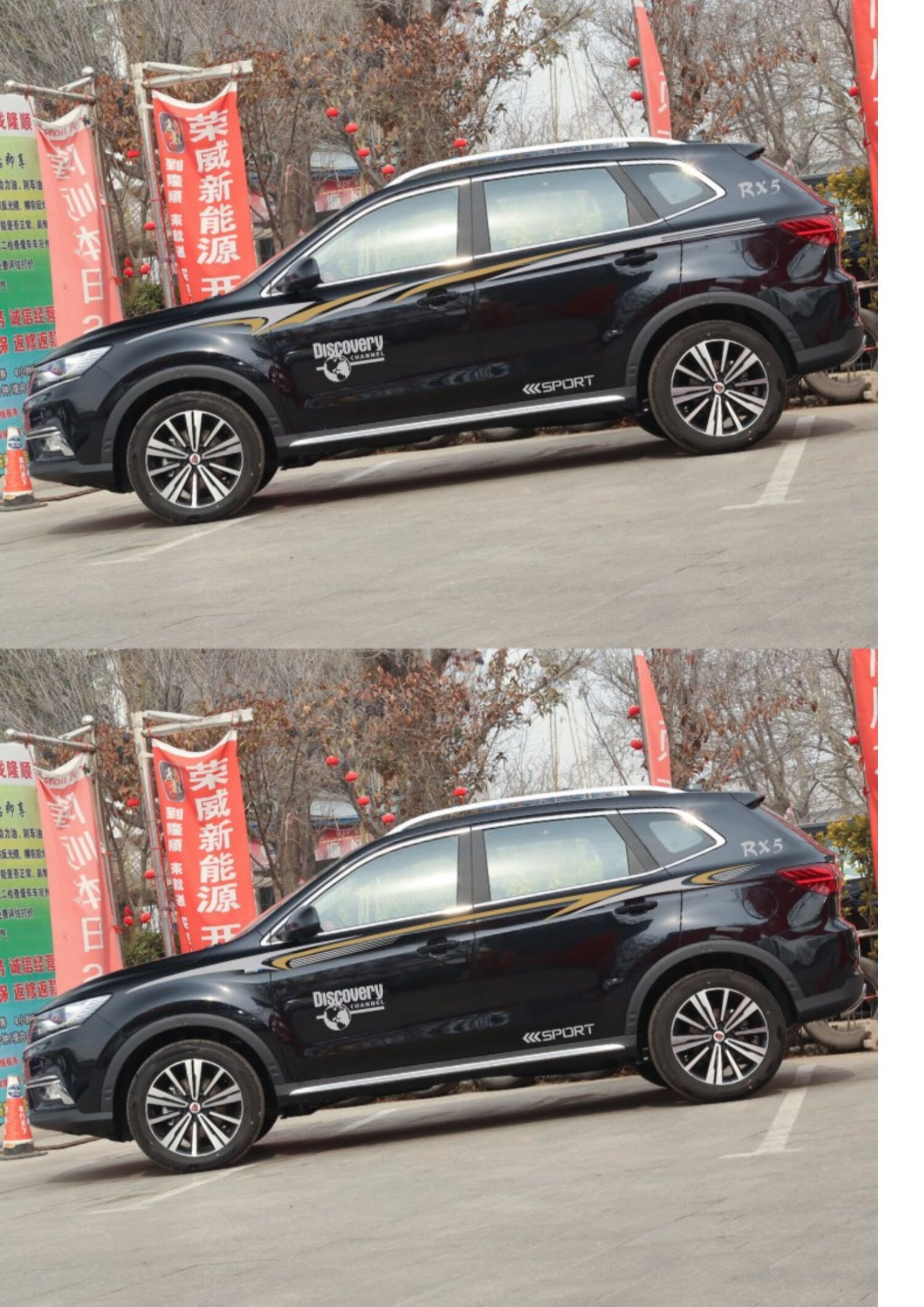 适用于 荣威rx5车贴 改装车身彩条腰线拉花贴纸 荣威rx3专用贴花 荣威