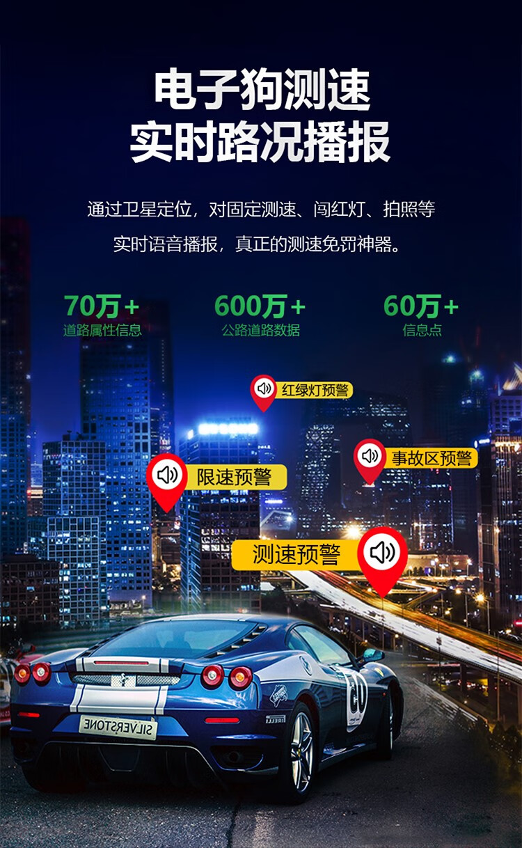 先科汽車行車記錄儀全屏流媒體360全景超高清倒車影像免走線安裝 黑色