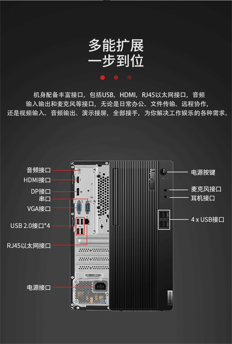 联想thinkcentree75台式电脑升级e77s兼容win7系统商用办公税控电脑
