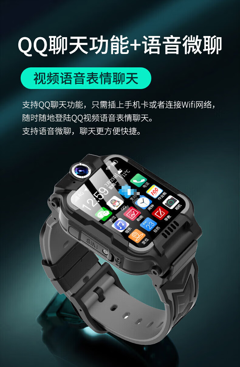 【官方旗舰】小天才z8巅峰版儿童电话手表同功能频通话防水4g通可碰碰