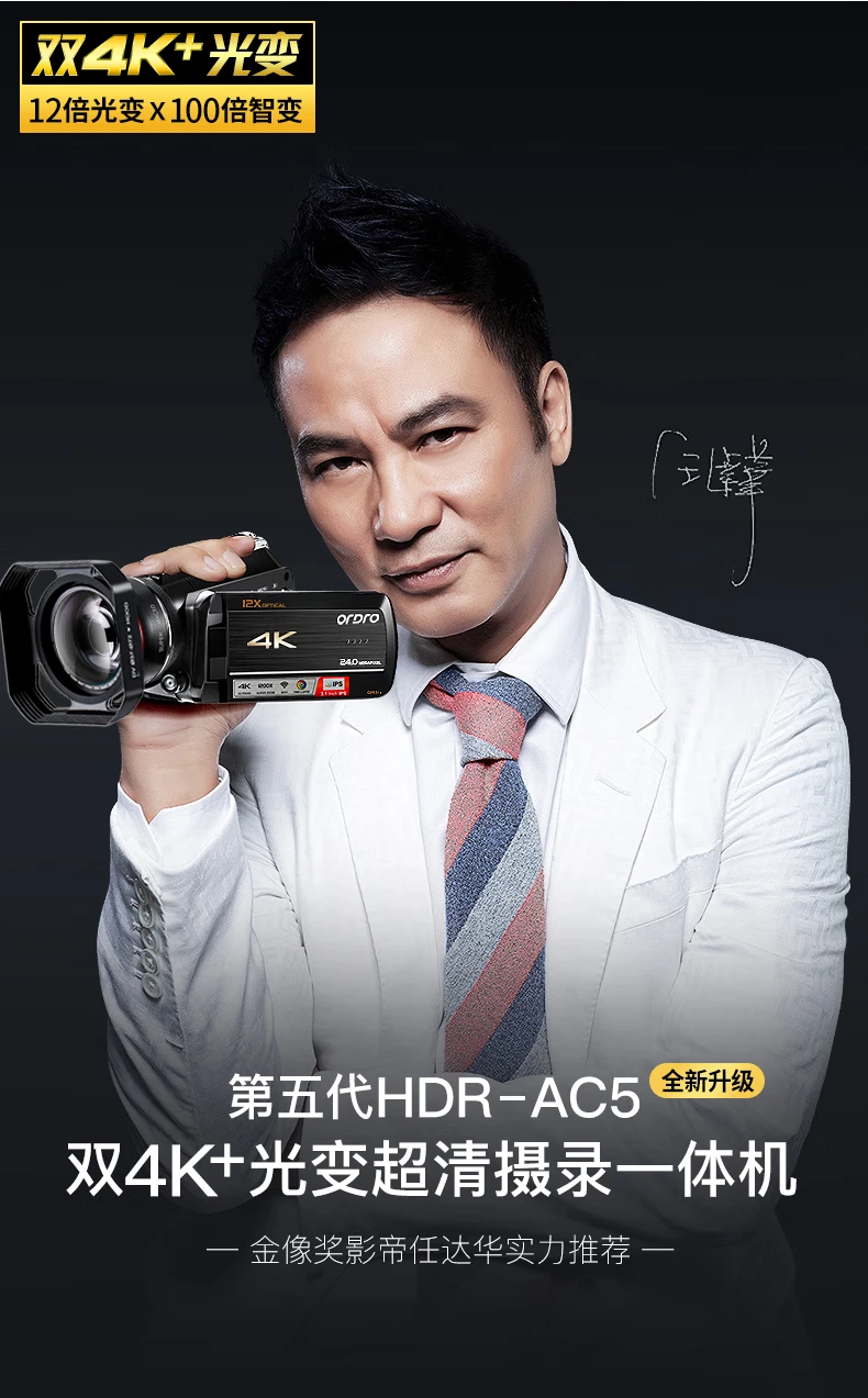 Ouda camera 4K professional live broadcast camera handheld digital DV video recorder high-definition movie electromechanical business live home travel meeting vlog small video standard + battery + 128G card + 4K + charging microphone + distance increase + photography light Ouda camera 4K professional live broadcast camera handheld digital DV video recorder high-definition movie electromechanical business live home travel meeting vlog small video standard + battery + 128G card + 4K + charging microphone + distance increase + photography light