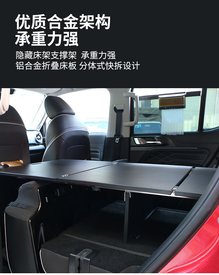 【精品好货】【床车魔盒】适用于丰田汉兰达汽车普拉多lc150尾箱霸道