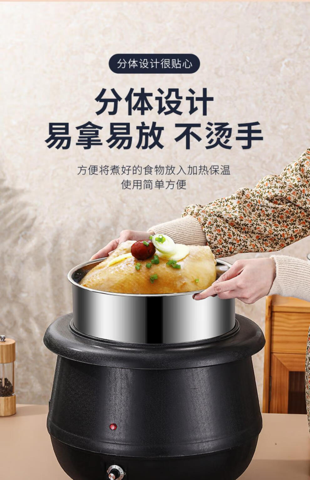 菲迪斯自助餐汤锅不锈钢电子暖汤煲13l自助餐商用汤锅10l保温暖汤炉