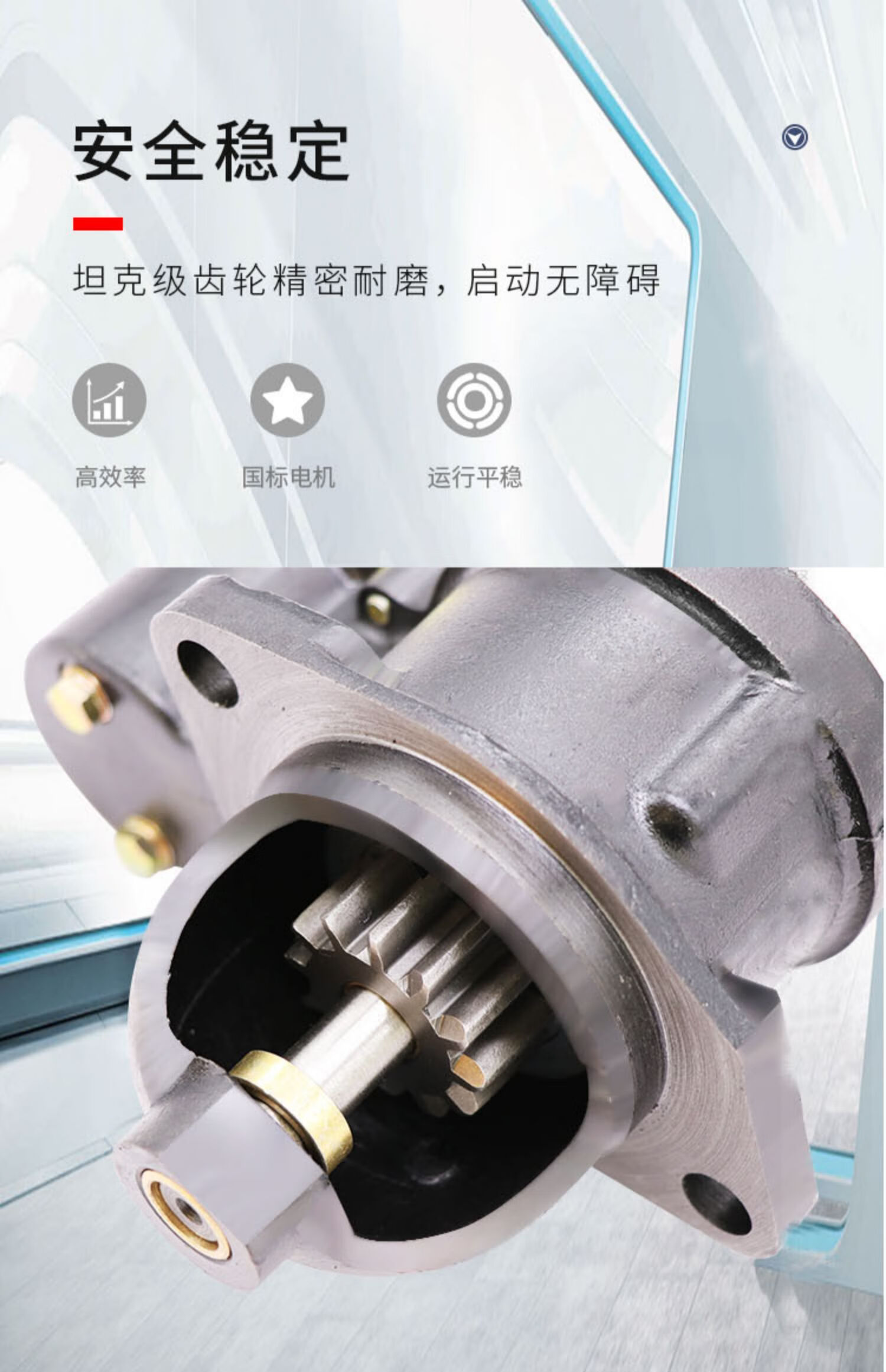 农用三轮车减速起动机12v24v单杠齿轮行星马达柴油齿轮启动机1315c12