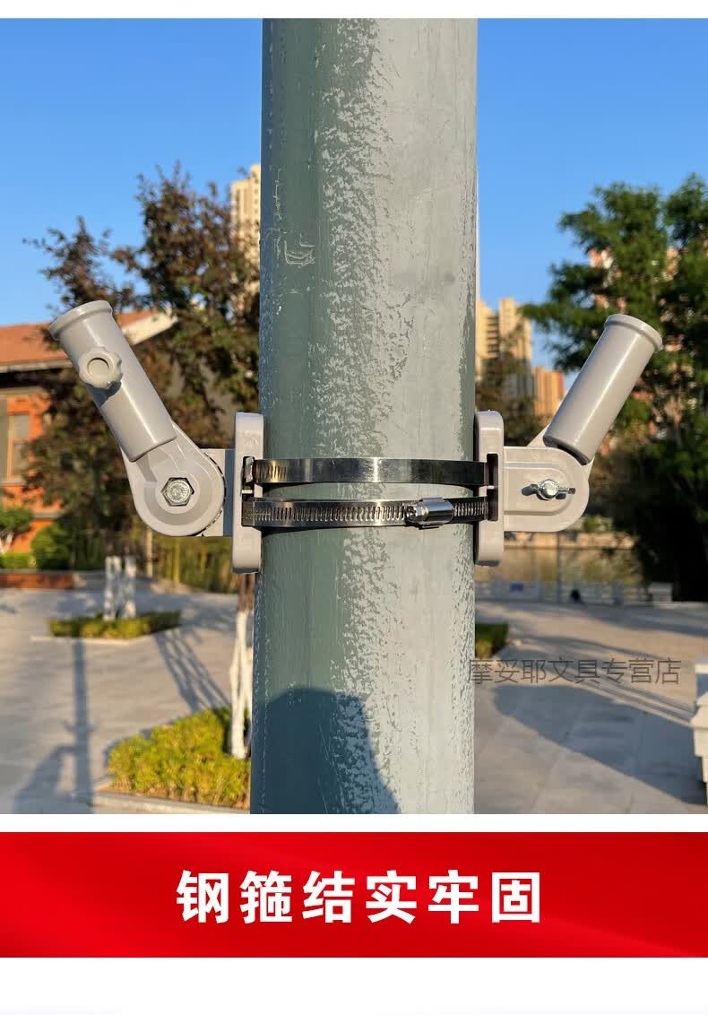 南山驹灯杆定制装饰红旗工字型旗杆壁挂v形灯杆彩旗市政电线杆户外