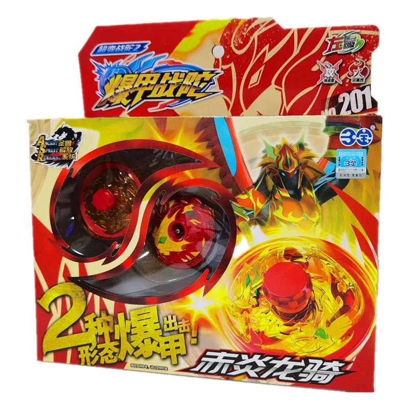 三宝爆甲战陀赤炎龙骑升级合金陀螺神炎龙超变战坨2拉线旋转玩具儿童