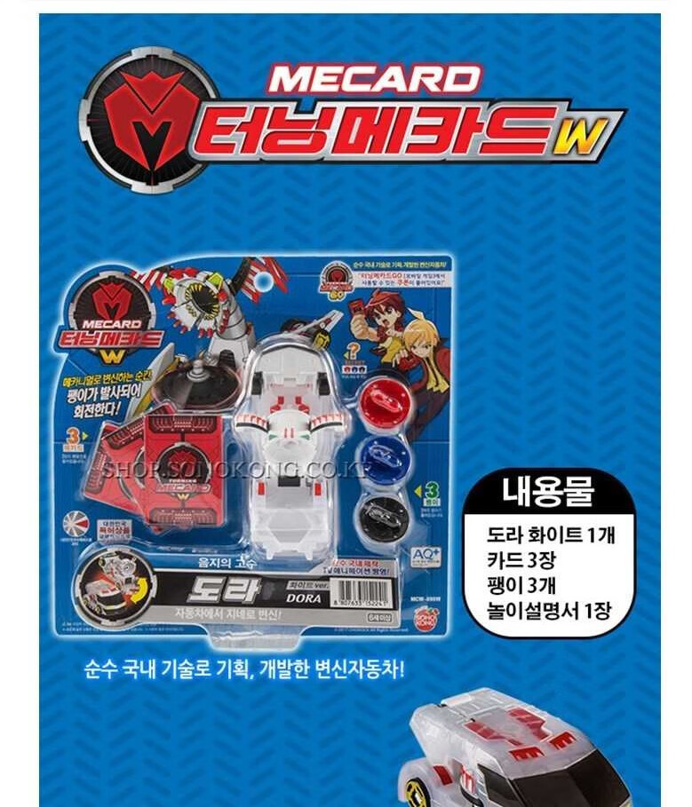 魔幻车神韩国版国内现货mecard新款魔幻变形车神玩具w款版第3代新品
