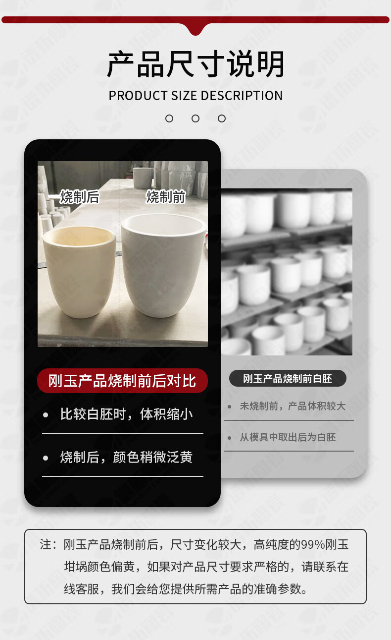 purshee 氧化铝热分析坩埚 耐高温 耐驰 差热 dsc/tga/刚玉热重小坩埚