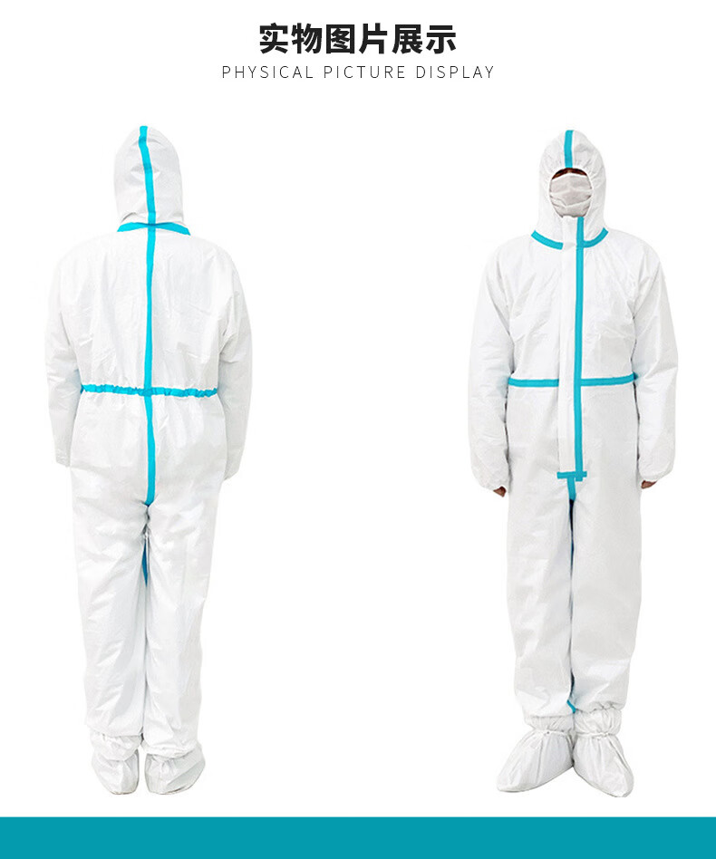 亿凌一次性医用防护服隔离衣连体全身医护人员防病毒医院防疫衣服医用