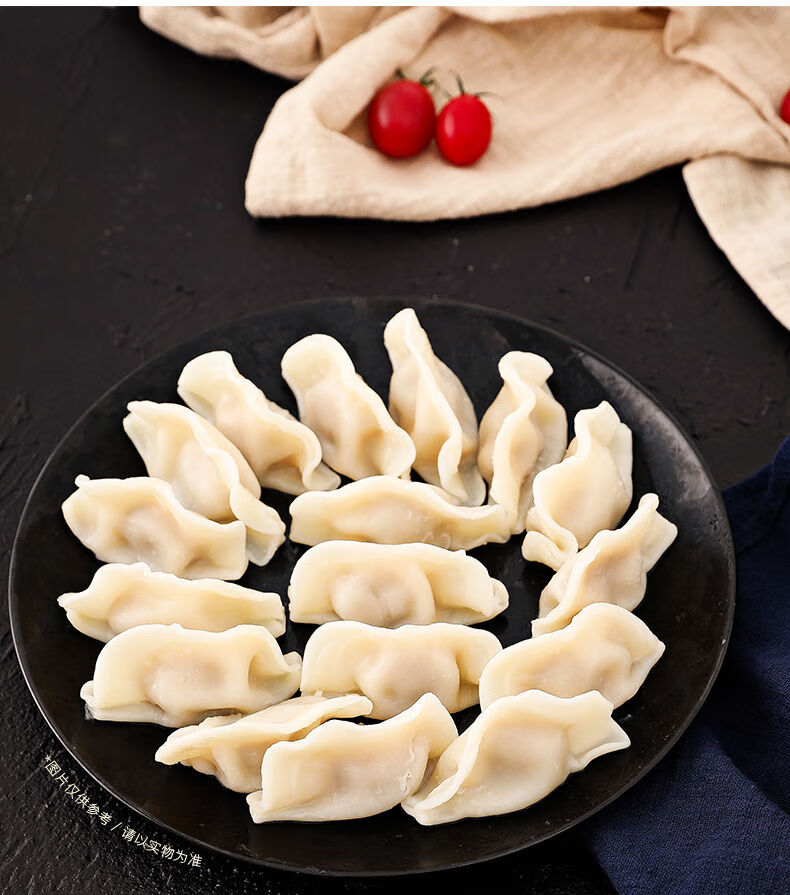 435g*3饺子清真馅水饺 羊肉 馅水饺 3种羊肉馅清真水饺 435g*3【图片