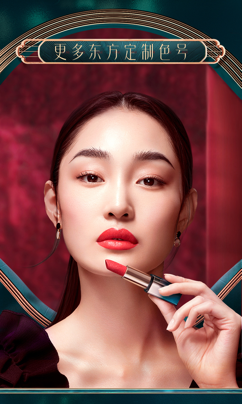 花西子雕花口红浮雕唇膏女半哑光正红烂番茄色中国风杜鹃生日礼物送