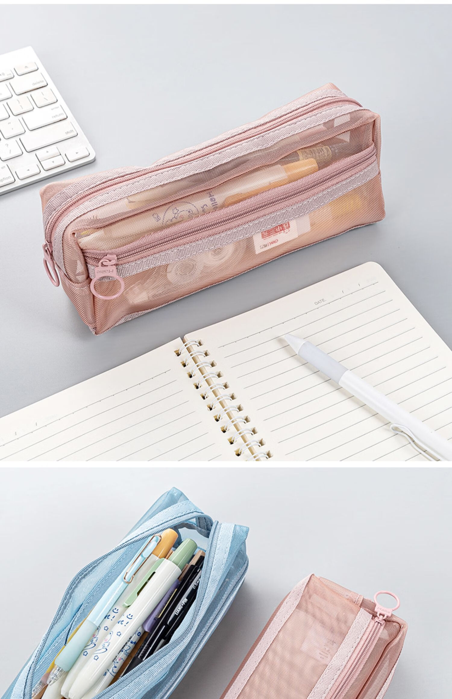 启画堂 双层透明网纱笔袋考试专用大容量文具袋简约高考ins日系2022