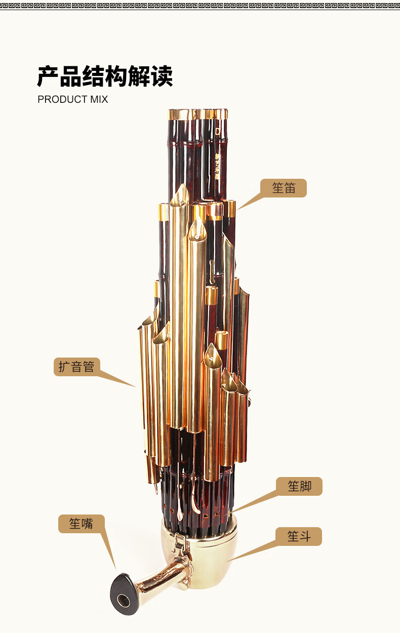 24簧26簧精致加键扩音笙乐器大全圆竽乐器修笙工具笙包 24簧漆金活斗