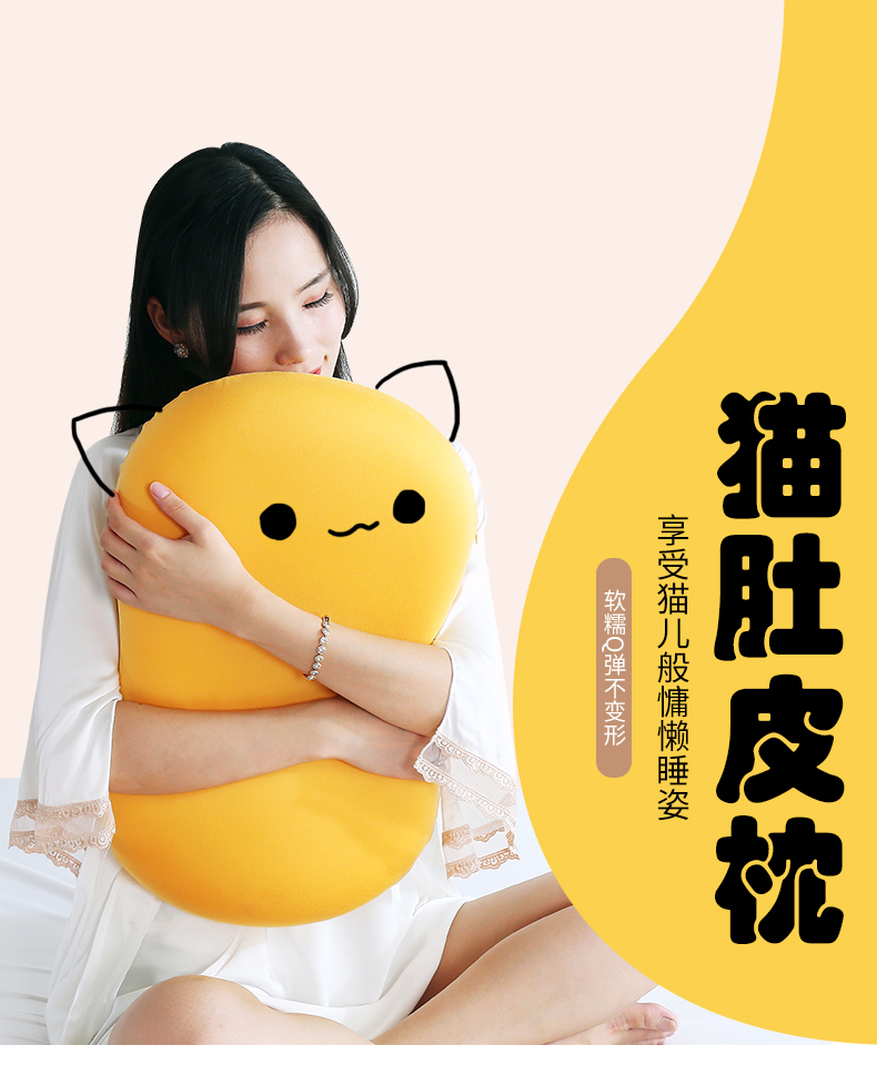 美容床枕头猫肚皮枕网红柔软慢回弹护颈助眠按摩推拿美容院专用伊家 活力橙 猫肚皮枕