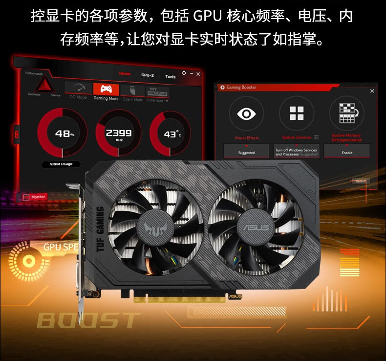 华硕rtx20606g图片