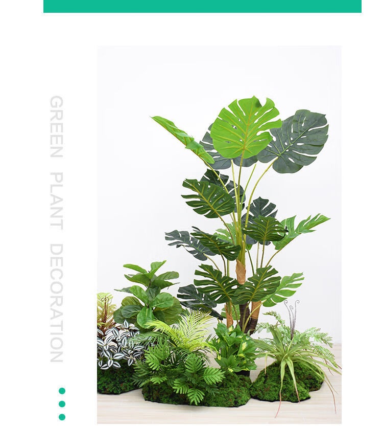 橱然北欧仿真植物装饰大型落地绿植造景软装花艺景观设计摆件布置16米