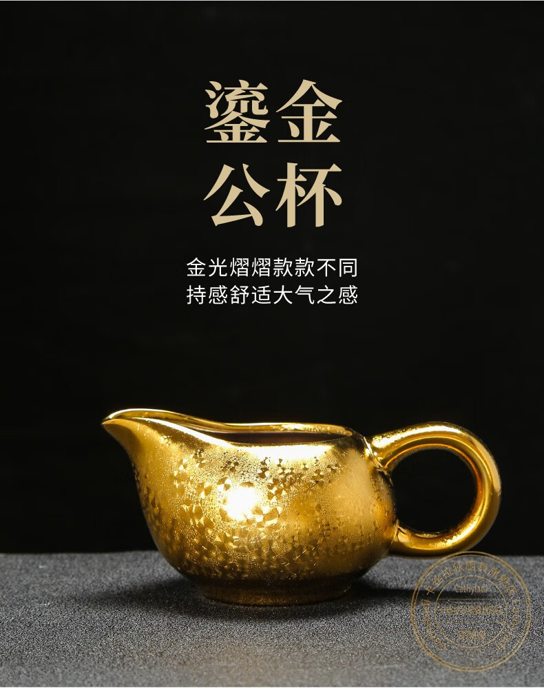 鎏金轻奢茶壶茶杯整套金盏陶瓷创意礼品鎏金茶具套装茶壶款杯垫18头