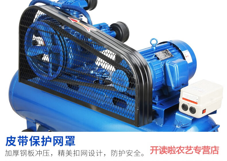 上海人民工业级空压机高压打气泵空气压缩机汽修木工喷漆 单杠z-0.