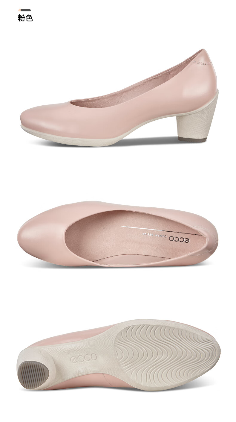 ecco爱步女鞋新款春夏小牛皮中跟浅口正装鞋单鞋通勤百搭套脚高跟鞋