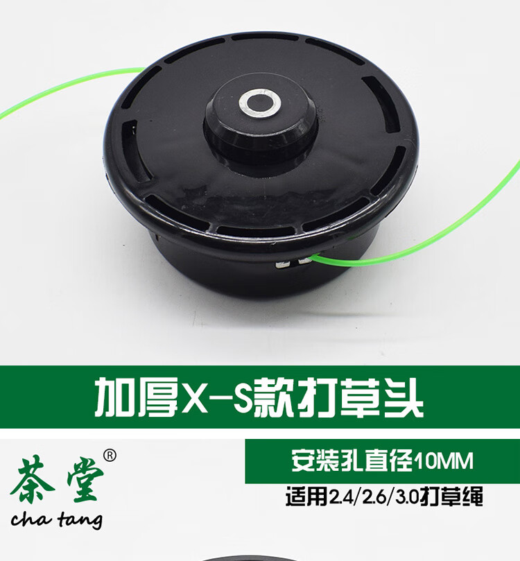 割草机打草头绳钢丝打草头通用割灌机配件割草机免拆款除草头打草机