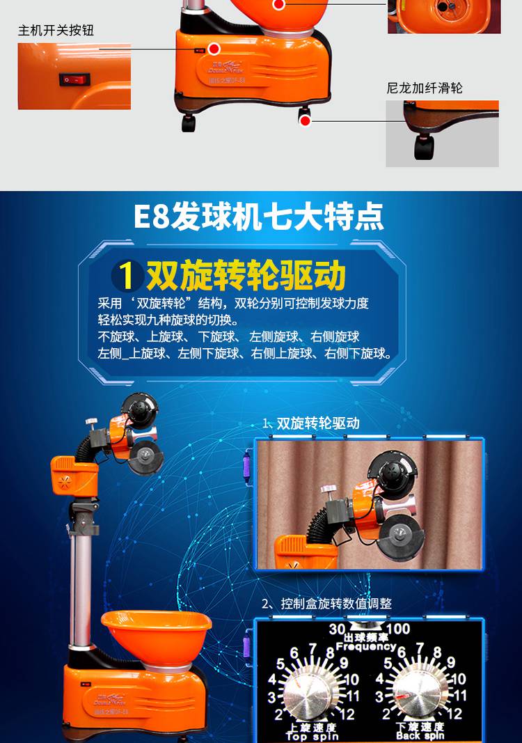 双鱼发球机双鱼自动发球机乒乓球家用专业训练器兵乓球发球机落地式