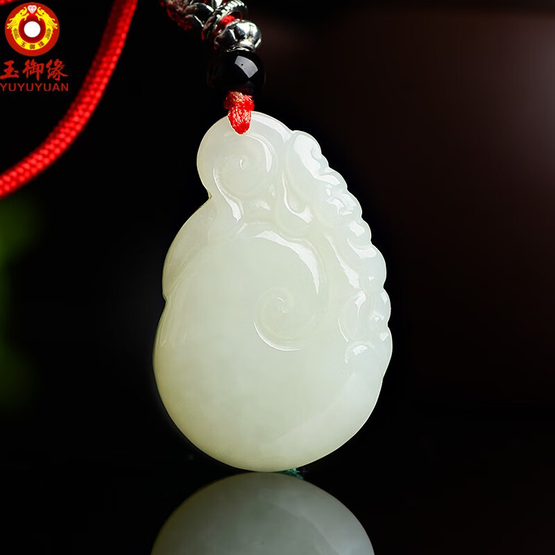 玉御缘天然和田玉吉祥如意吊坠挂件男女情侣款礼物玉坠宝宝玉佩项链带