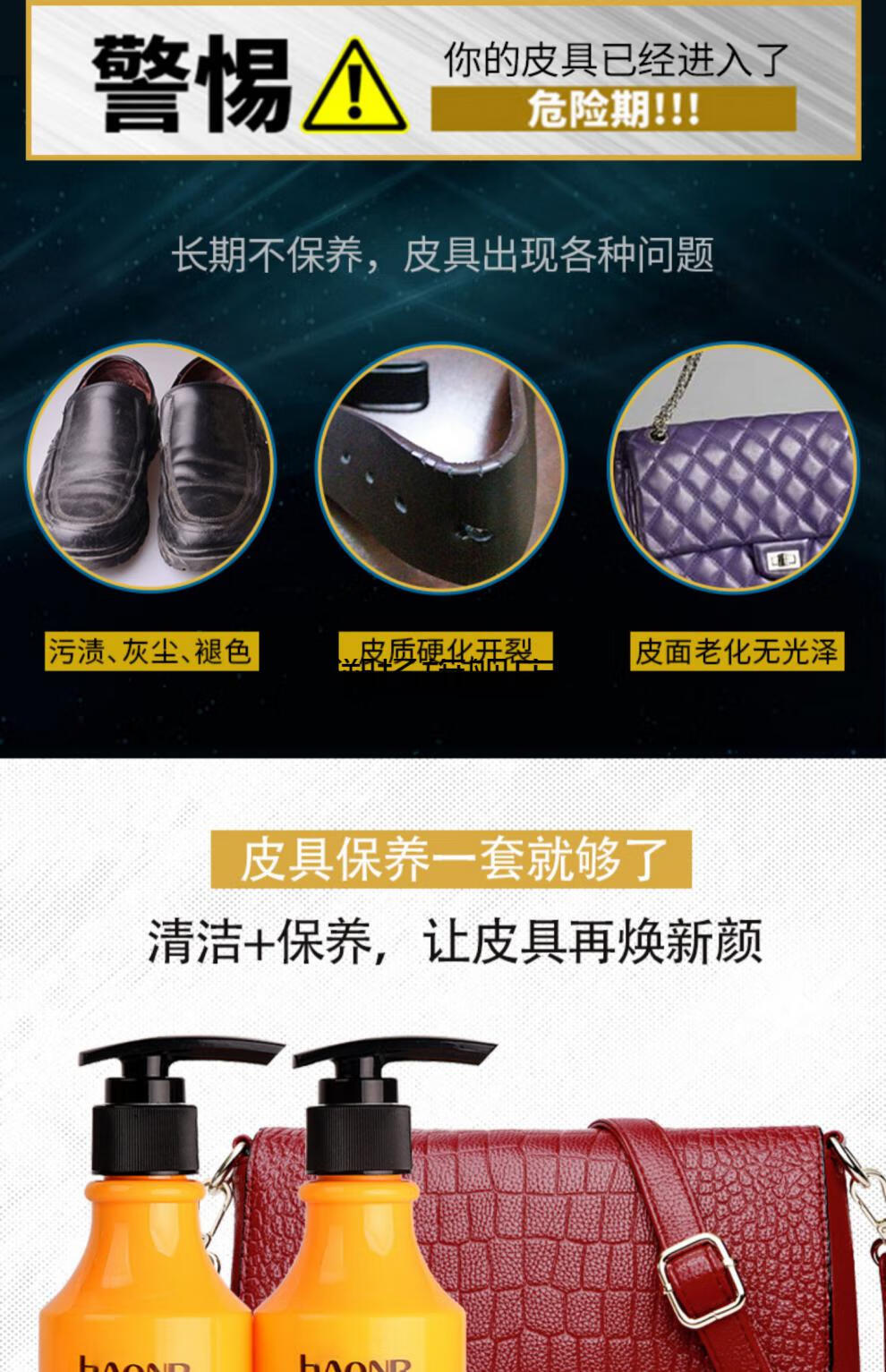 翰皇美容去污护理霜精华素皮包皮衣皮鞋清洁保养好鞋油翰皇皮包保养油