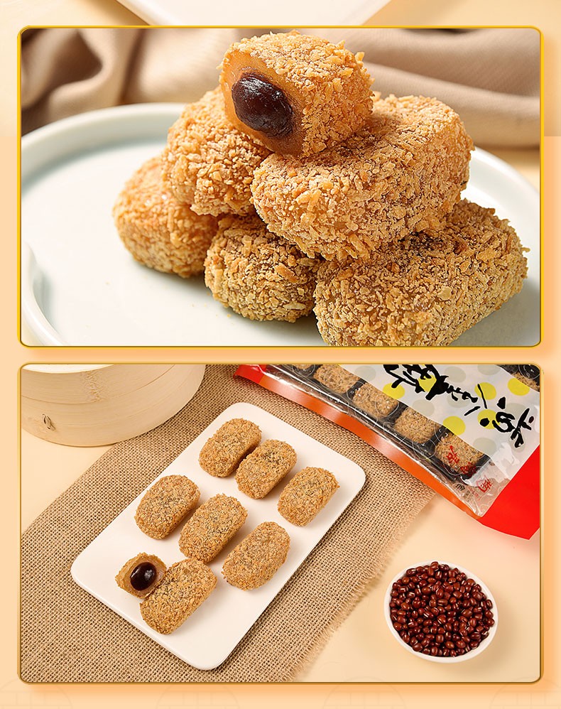 陶陶居什锦麻薯糯米糍广州特产糕点手工传统广东零食小吃早餐宵夜黄金