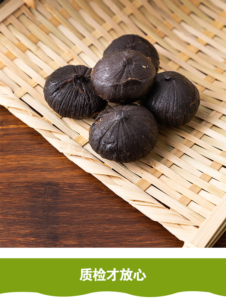 不裂皮独头黑蒜山东金乡特产黑大蒜实惠装黑蒜头即食 独头黑蒜【】不