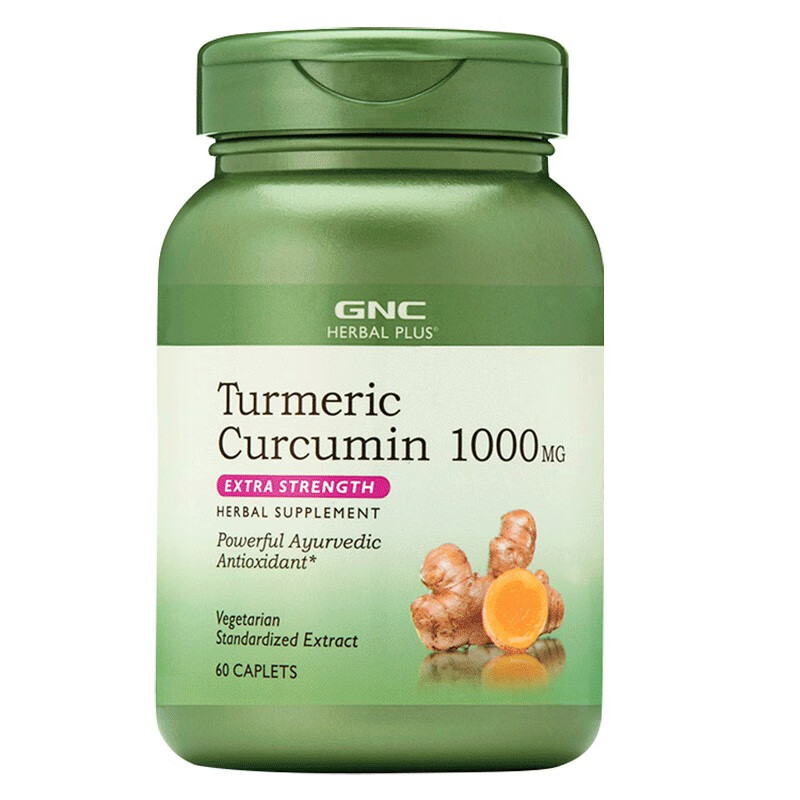 姜黄素胶囊turmeric护肝片养肝肝脏成人男性喝酒保肝加班熬夜应酬脂肪