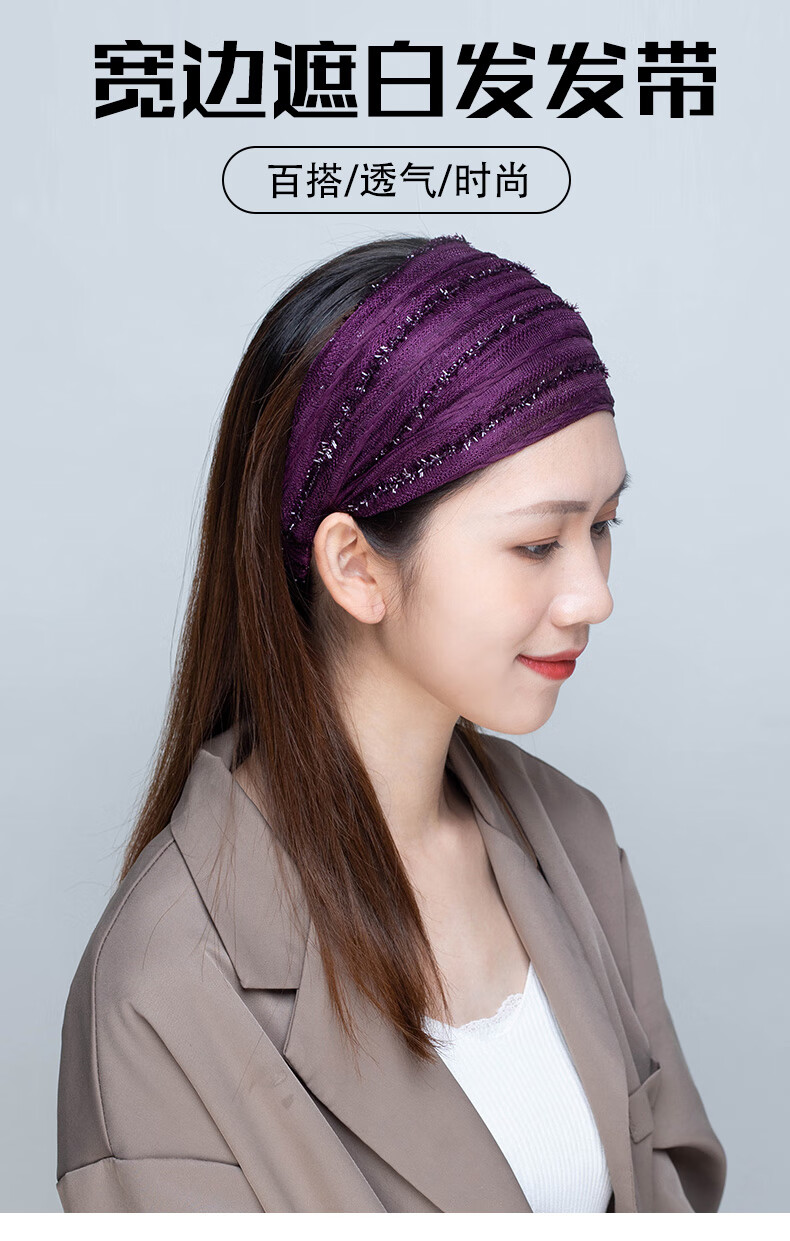 唐拾tangshi春秋外出遮白发蕾丝宽边发带头饰女洗脸超宽月子头巾头套