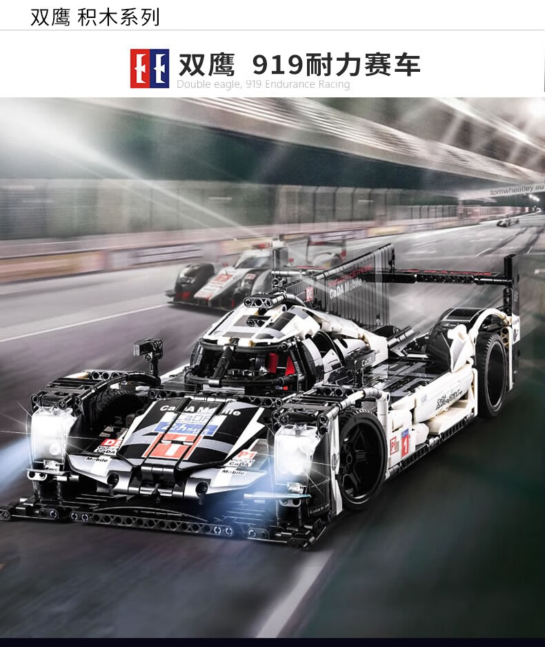 双鹰咔嗒(cada) 积木拼装模型启蒙组装益智拼插赛车兼容乐高颗粒男孩