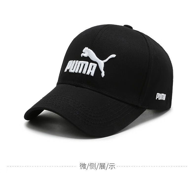 彪马(puma)帽子男女韩版百搭棒球帽休闲时尚鸭舌帽纯棉防晒硬顶潮流