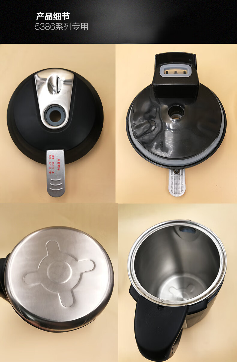 沁园8281 8283 8295 8296 加热壶烧水壶电热壶盖子配件 5599中空壶盖