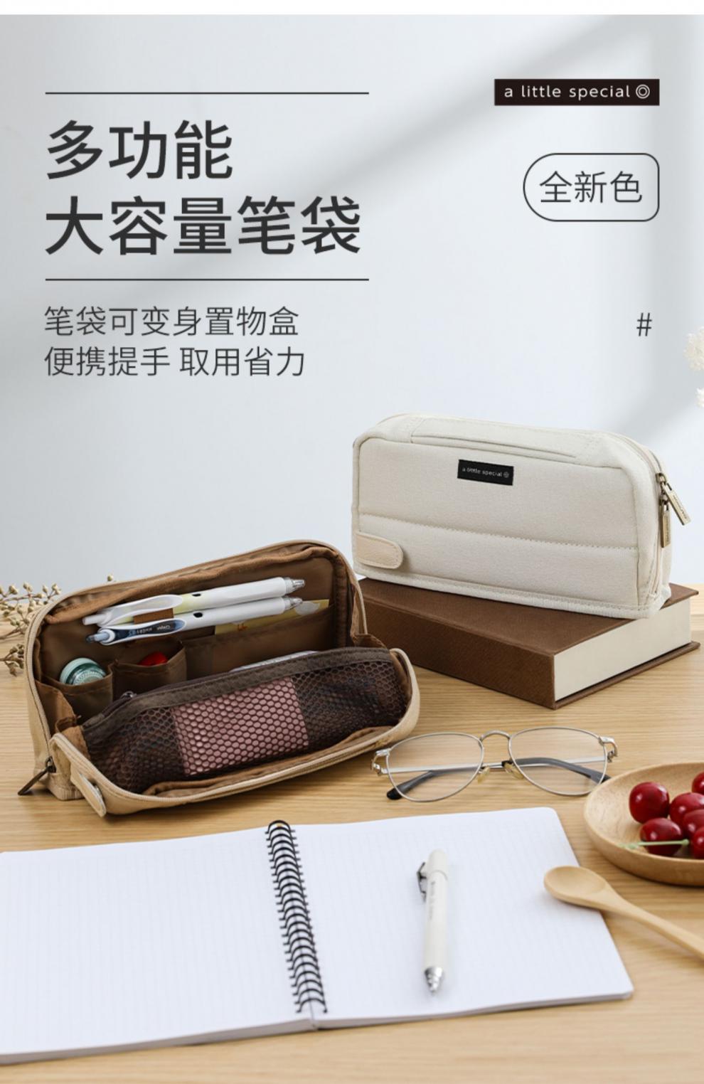 图丽(tokina)kokuyo国誉一米新纯笔袋学生用文具袋可站立收纳日系haco